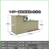 Integrated drum microfiltration machine filtration equipment fish pond fish tank biochemical filter box automatic washing