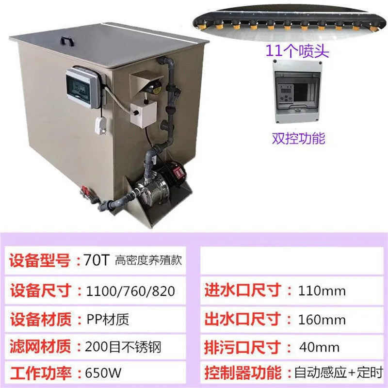 Aquaculture Drum Micro Filter Intelligent Backwash Circulation Filtration System Koi Pond Fish Fecal Separation Filter