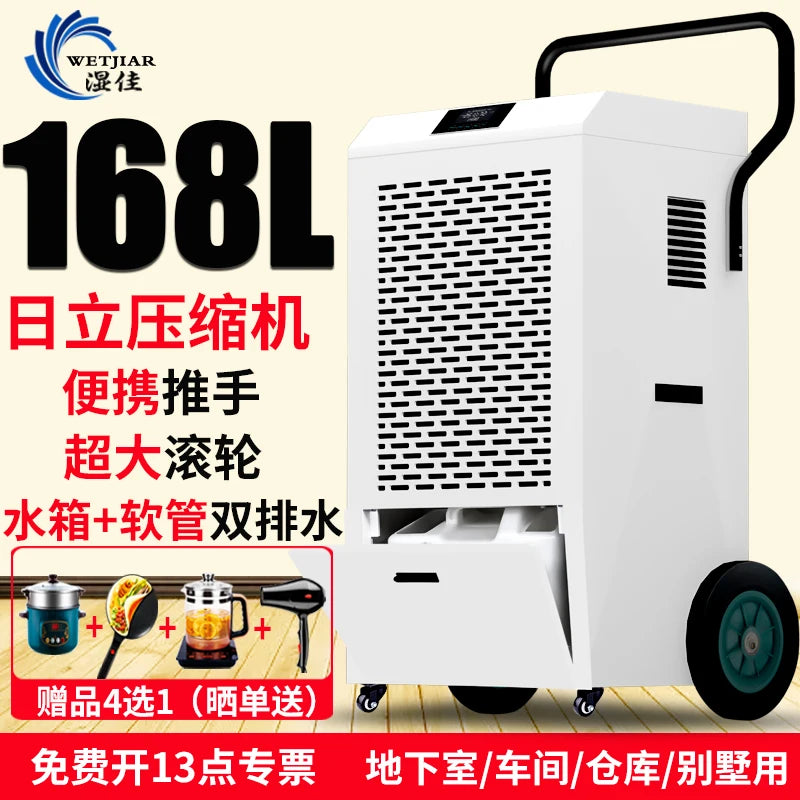 Dehumidifier Industrial High-Power Basement Dehumidifier Commercial Household