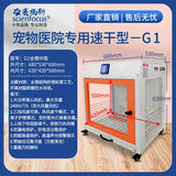Pet dryer Stainless steel Teddy gale drying box Automatic cat and dog water dryer drying box