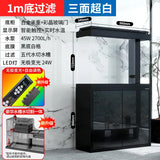 Fish Farm Shrimp Aquarium Indoors Simplicity Decoration Luxury Aquarium Accent Glass Ecology Home Furniture El Acuario