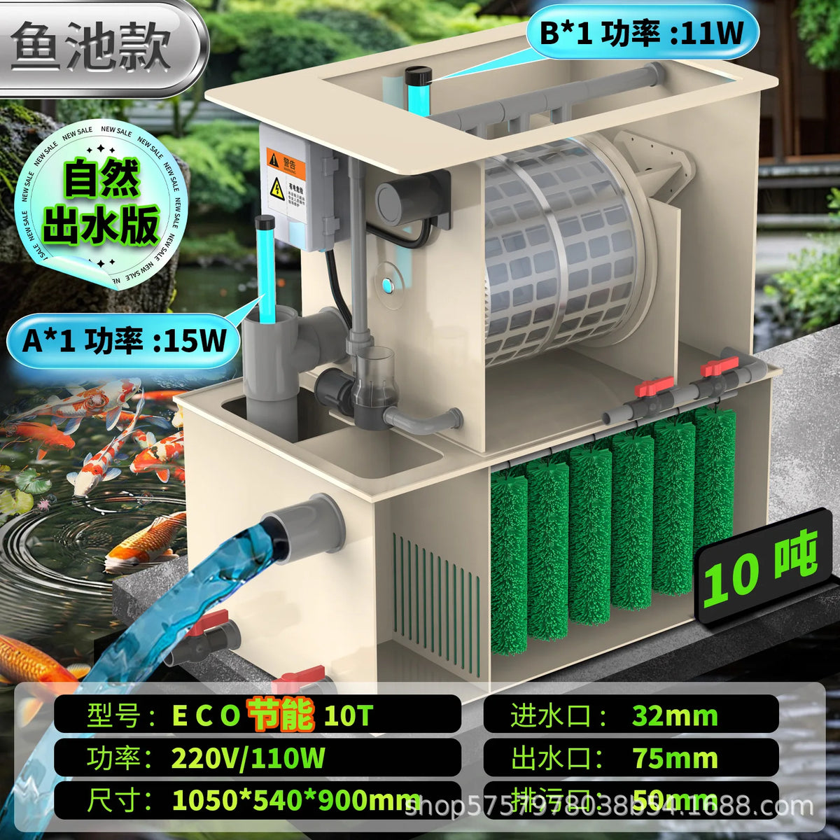 Fish pond filter Rotating drum Biochemical microfilter All-in-one machine Aquatic koi farm Water circulation No-cleaning system