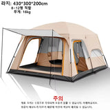 Outdoor Camping Family Tent 3-12 Person Double Layers Oversize 2 Rooms Thickened Rainproof Outdoor Family Camp Tour Equipment