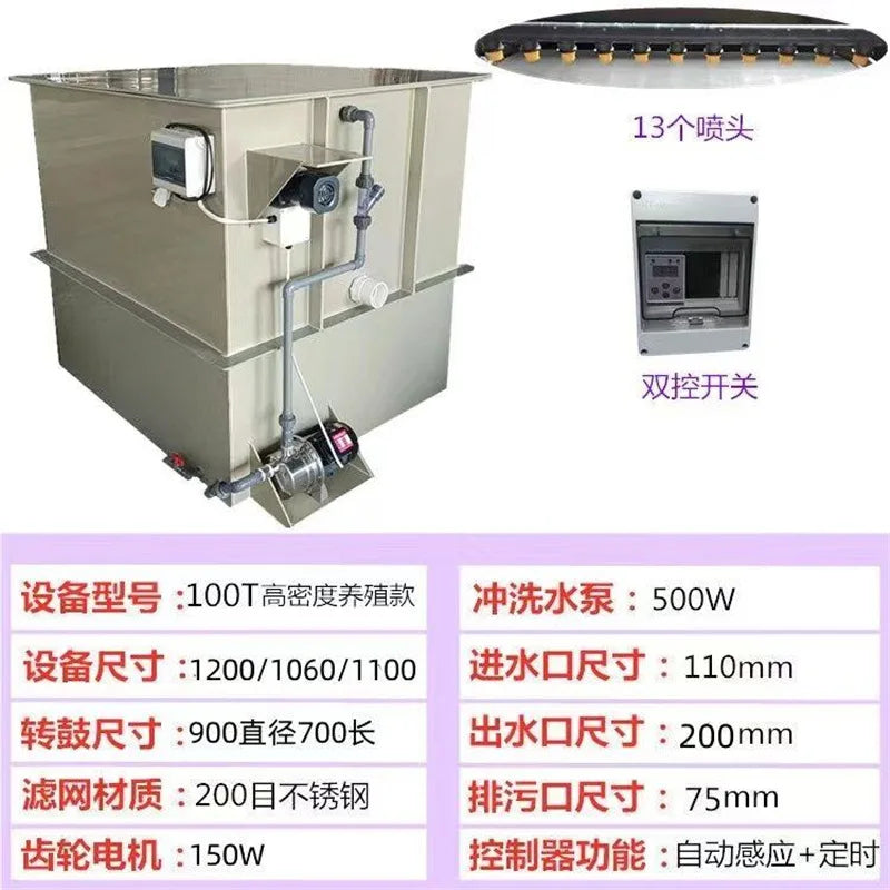 Aquaculture Drum Micro Filter Intelligent Backwash Circulation Filtration System Koi Pond Fish Fecal Separation Filter