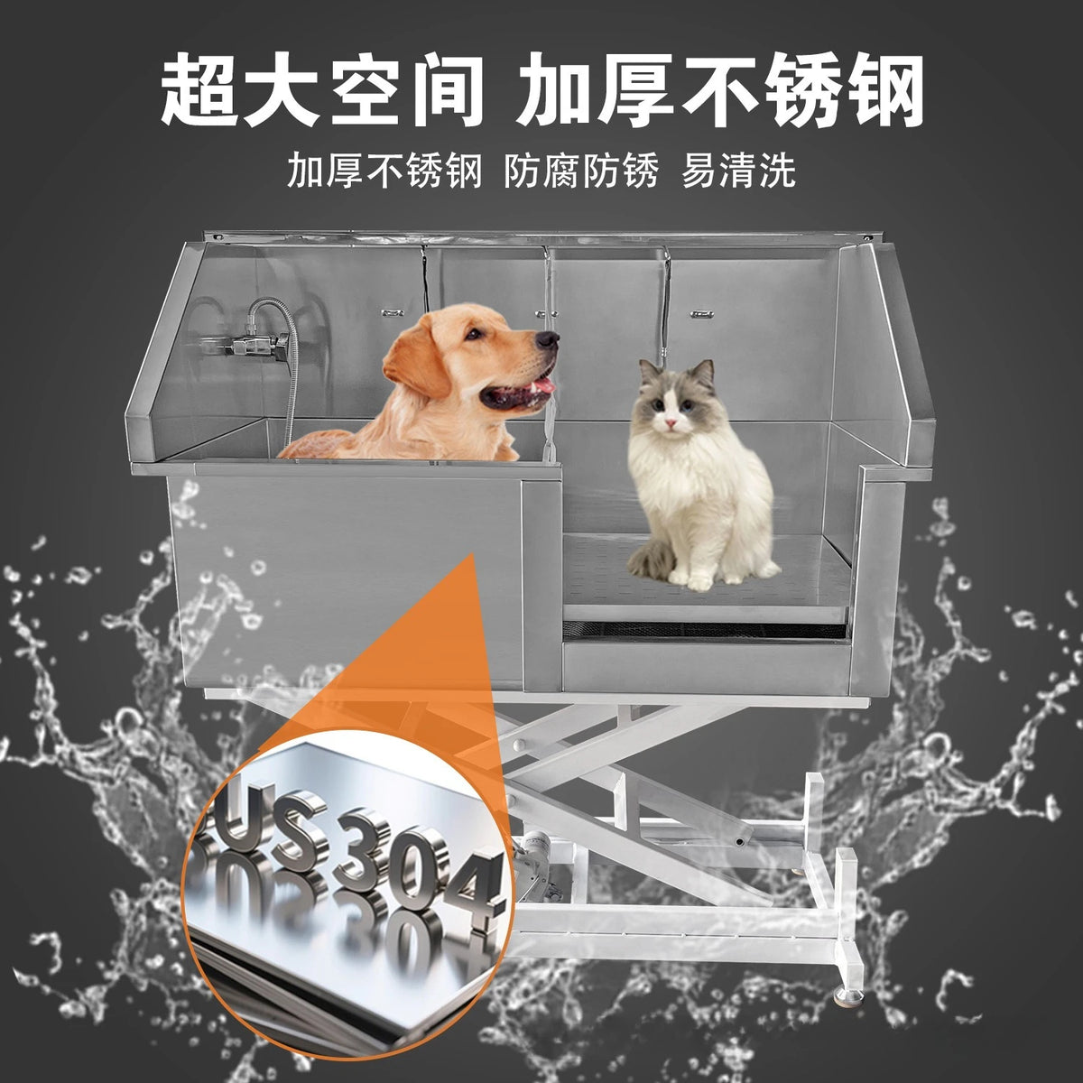 Customizable pet bath stainless steel electric lift cat and dog cleaning pool enlarged and deepened sink