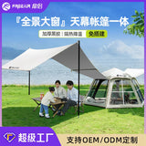 5-8 Persons Automatic Pop Up Camping Tent with Foldable Titanium Silver Cross Hexagonal UV Protection Panoramic Integrated Canop