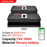 for Segway X2 I2 X2se I2se Smart Lithium Battery Pack Support Expansion Large Capacity SGW Balance Car Rechargeable Battery