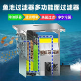 Fish pond filter sundries collector skimmer deciduous leaves floating residue oxygenated water surface oil remover