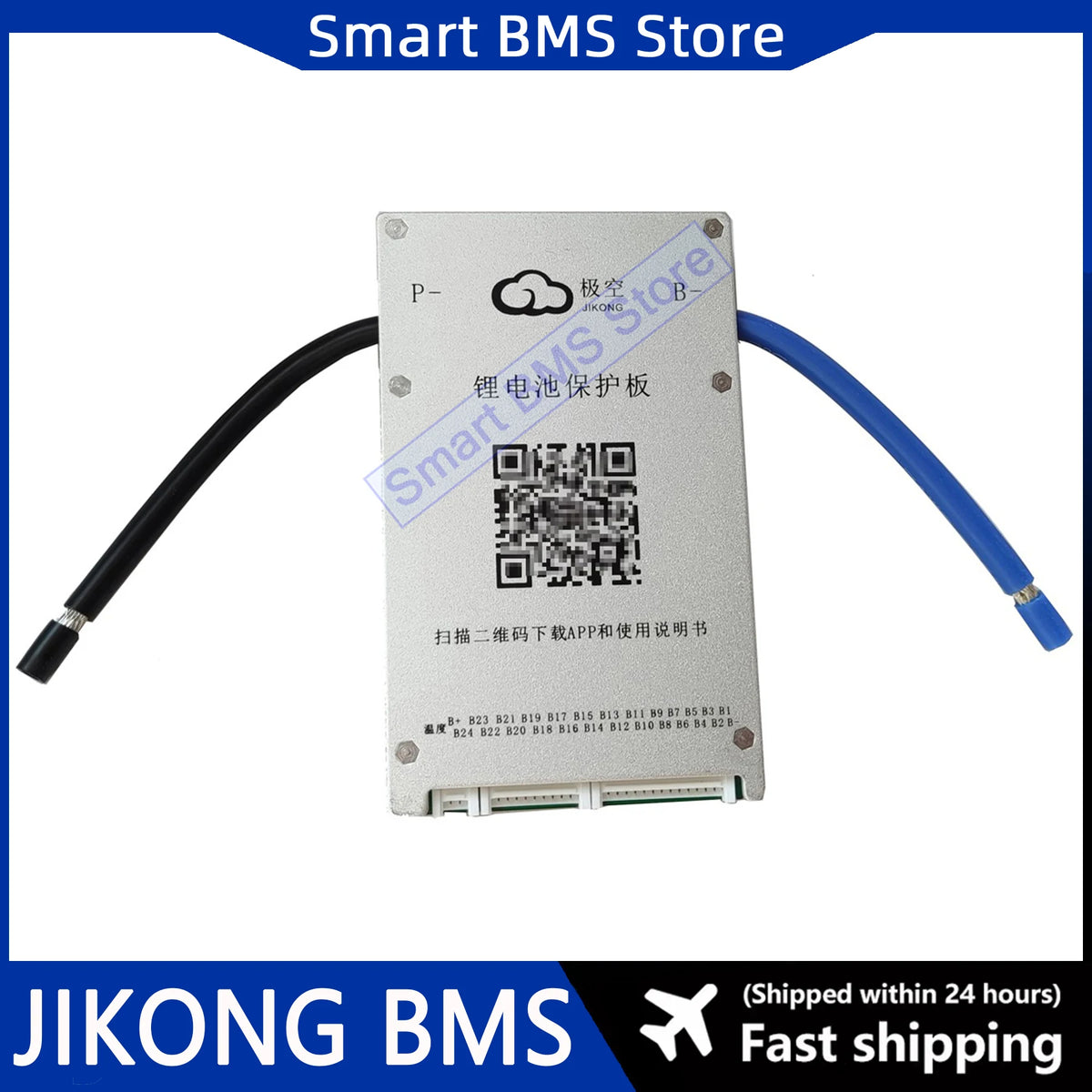 Jikong JK BMS 40A 60A 80a 200a Active Balance BD6A17S8P BD6A20S8P BD6A24S8P 8s 13s 17s 20s 24s Smart JK Bms Bt RS485 Connector