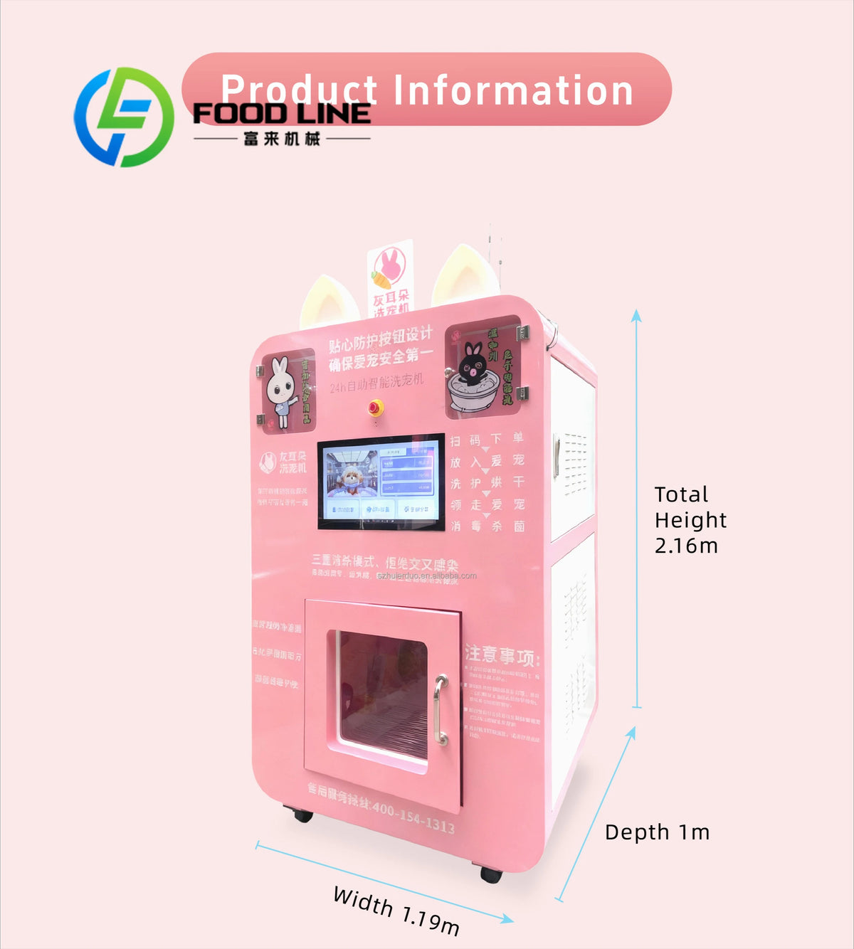 Commercial Unmanned Self-service Eco-friendly Dog Washing Machine 24-hour Fully Automatic Bathing Drying Integrated Huierduo