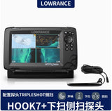 LOWRANCE Lawrence HOOK marine fish detector 7X high-definition sonar raft fishing route sub sea fishing detector