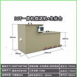 All-in-one machine Yard fish pond water circulation filter Aquatic micro-filter machine Rotating drum Koi pond culture water