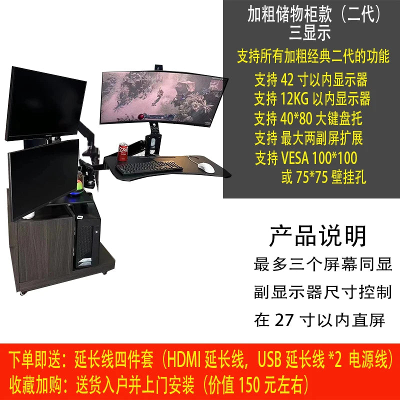 Bedside lazy computer suspension bracket table household desktop bedside table mobile e-sports space cockpit multi-function