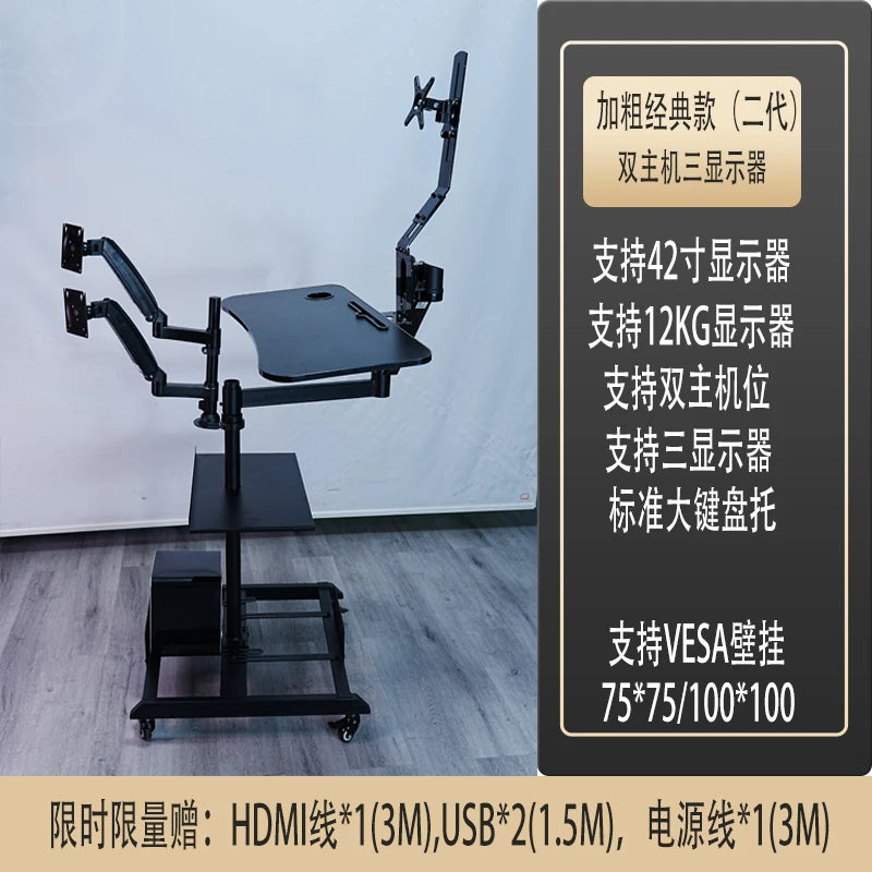 Bedside lazy computer suspension bracket table household desktop bedside table mobile e-sports space cockpit multi-function