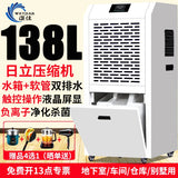 Dehumidifier Industrial High-Power Basement Dehumidifier Commercial Household