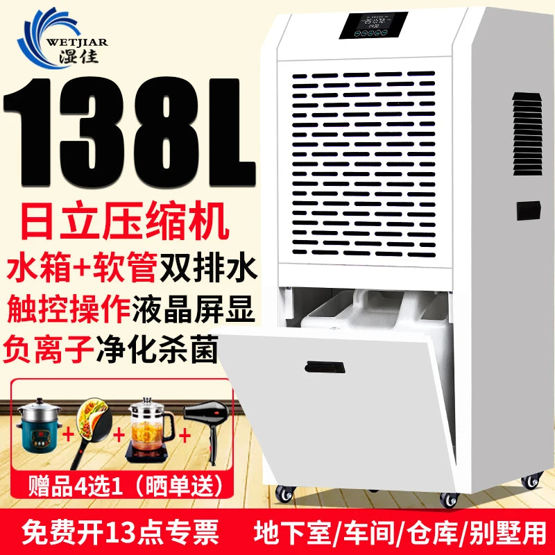 Dehumidifier Industrial High-Power Basement Dehumidifier Commercial Household