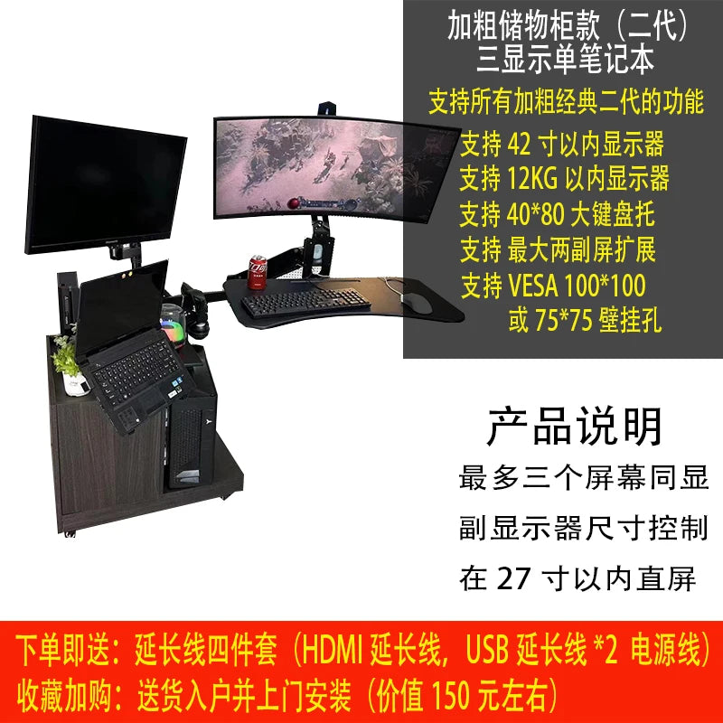 Bedside lazy computer suspension bracket table household desktop bedside table mobile e-sports space cockpit multi-function