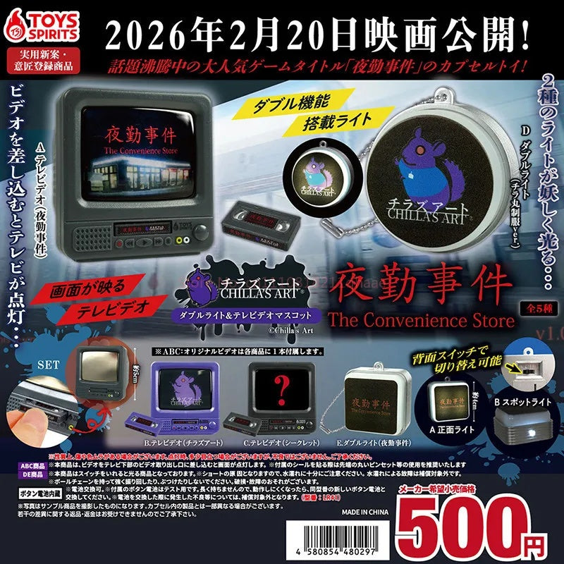 6eb8c6e4-0097-48aa-b33b-a386a9707469